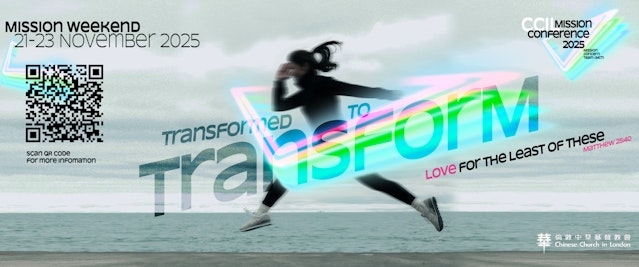 MC2025 English Banner.png