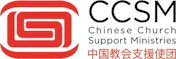 CCSM
